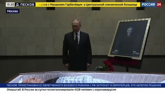 President Putin pays last respects to Gorbachev