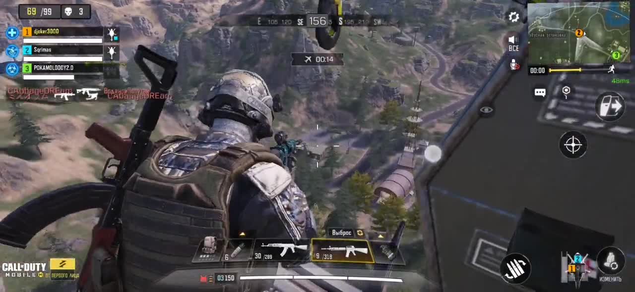 Call of Duty