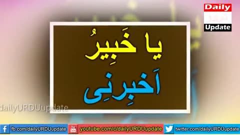 Aik_Glass_Pani_Ka_Amal__Jadu_Karwane_Wale_Ka_Chehra nazar aaey ga