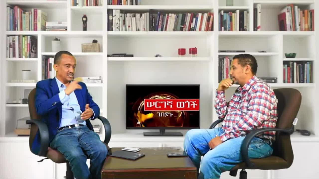 አሸባሪ የተባለው ህወሓት እንጂ የትግራይ ህዝብ አይደለም - ሰለሞን ሹምዬ