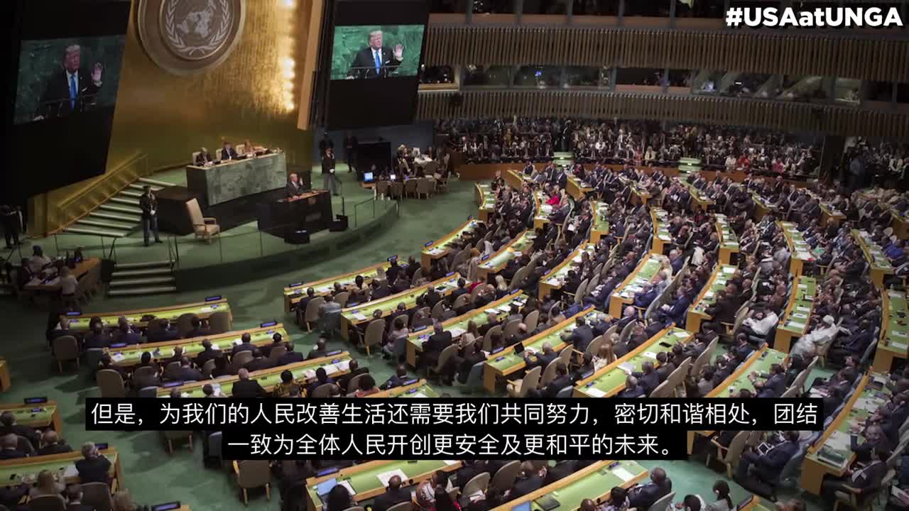 US President Biden delivers a speech at the UN General Assembly