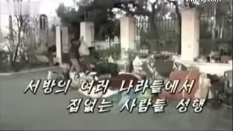 North Korea Video about living in America today.