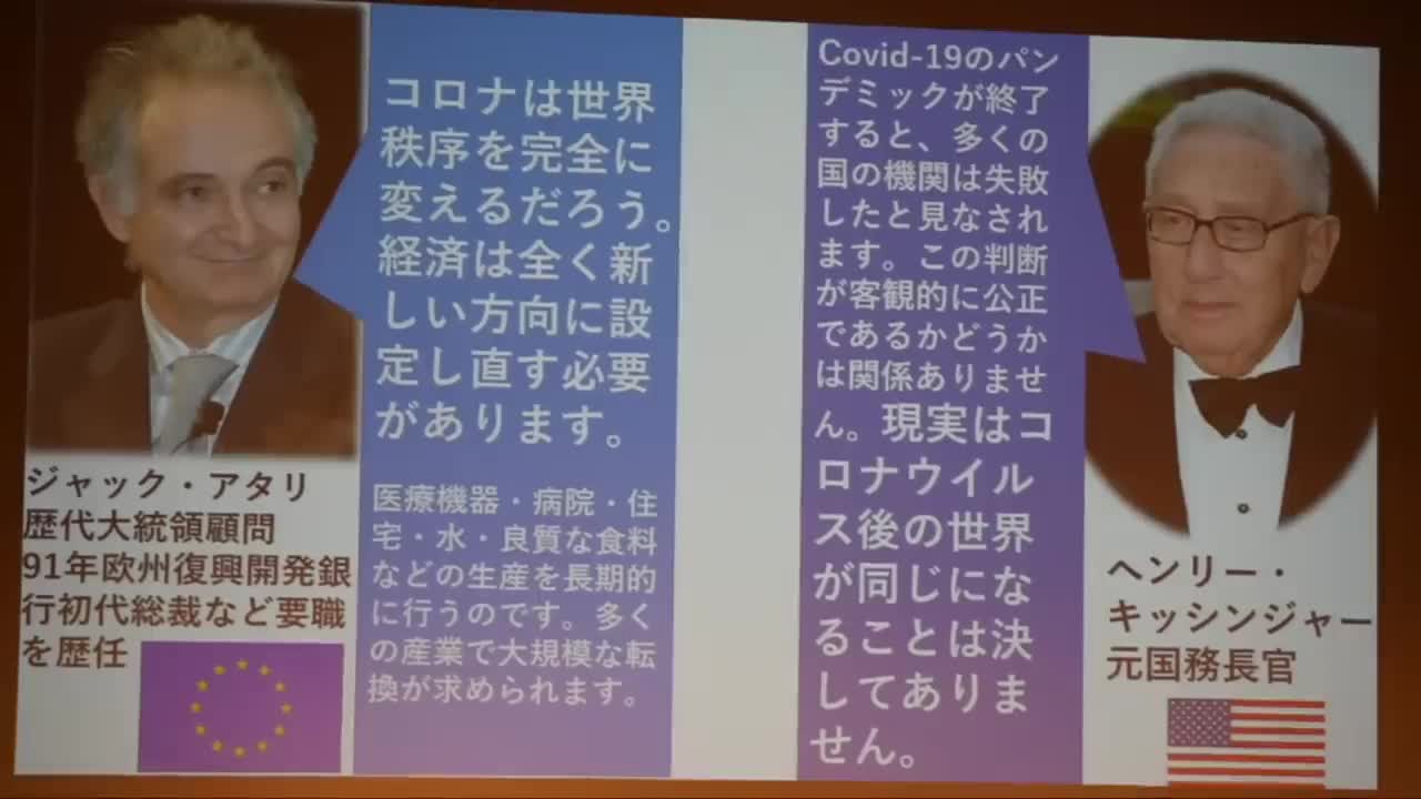 河添恵子講演会