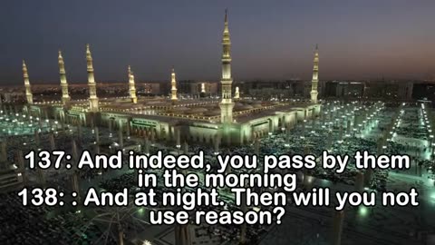 SURAH AS SAFFAT Recited By Abdul Rahman As Sudais