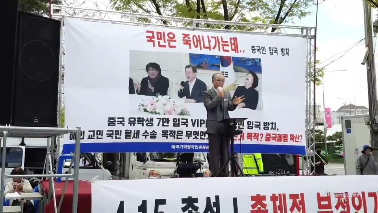 20200423_V3_S01(7hwowJMf_Zg)논산에서 왜 코엑스에 급히 한목사님께서 올라오셨을까_