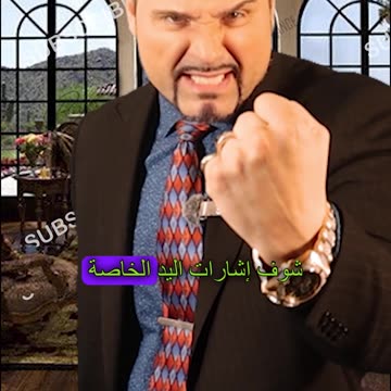 حركات اليد الإيطالية! هذا يعني "هل تريد أن تصنع شيئًا منه؟"