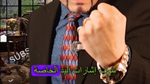 حركات اليد الإيطالية! هذا يعني "هل تريد أن تصنع شيئًا منه؟"