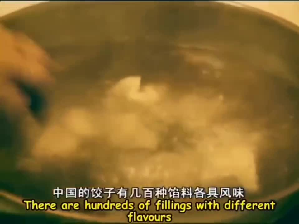 饺子Dumpling...