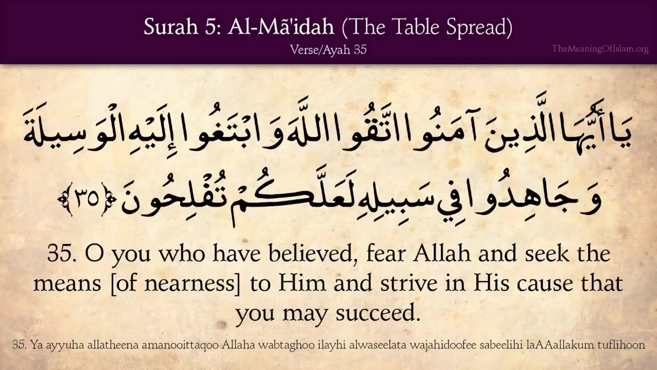 QURAN 5 SURAH AL-MAI`DAH( THE TABLE SPREAD)