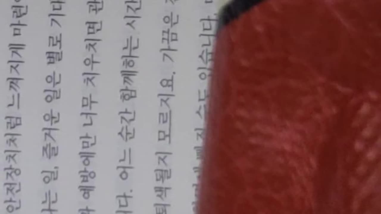 #마음의지혜,김경일,사회생물학자,행동생태학자,교수,치정살인,연구과제,결혼, 미혼,우울,불안,강박,공황장애,다중인격,사이코패스,보따리,심장질환,배우자,우정,부모자식간의사랑, 연애감정