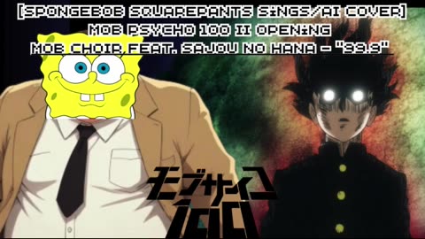 [SpongeBob sings/AI Cover] Mob Psycho 100 Season 2 Opening| MOB CHOIR feat. sajou no hana - 99.9