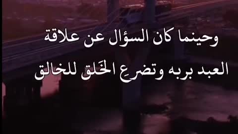 كل أسئلة يجيبه محمد عليه افضل الصلاة والسلام