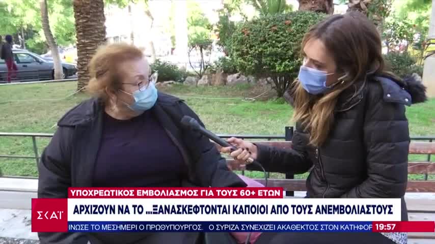 ΠΟΛΙΤΗΣ-ΝΑ ΜΗΝ ΔΕΧΤΟΥΝ ΤΟΥΣ ΑΝΕΜΒΟΛΙΑΣΤΟΥΣ ΣΤΑ ΝΟΣΟΚΟΜΕΙΑ.