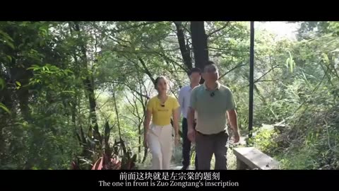 Stories of Ancient Houses in Fuzhou S03E07: Precious Treasures on Qingzhi Mountain.