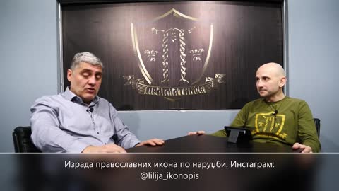 Da li izlazi još 'Glas Gusala' (Miroljub Petrović)
