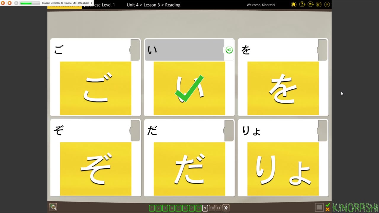 Learn Japanese with me (Rosetta Stone) Part 64