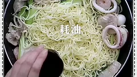 seafood fried noodles