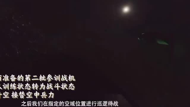 Taiwan and the Taiwan Strait perform night flights during the sudden exercises of Liberation