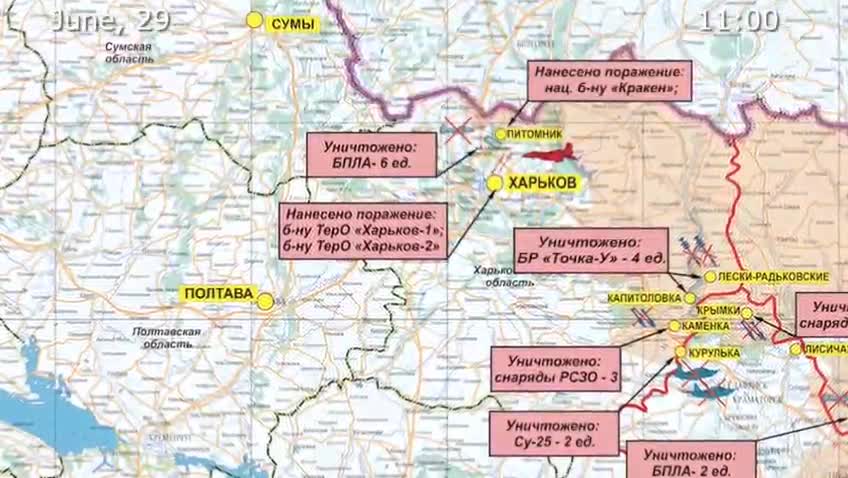 π·πΊπΊπ¦ 29/06/2022 The Special Military Operation in Ukraine Briefing by Russian Defense Ministry