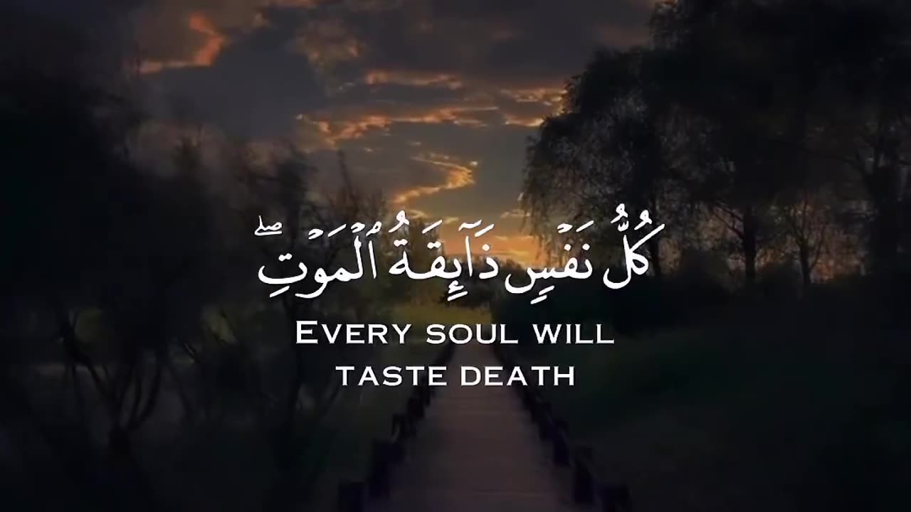 يا عبادي الذين امنوا ان ارضي واسعة _ القارئ عبدالرحمن