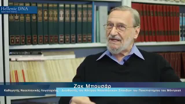 Ζακ Μπουσάρ από το Κεμπέκ Καναδά προς όλους