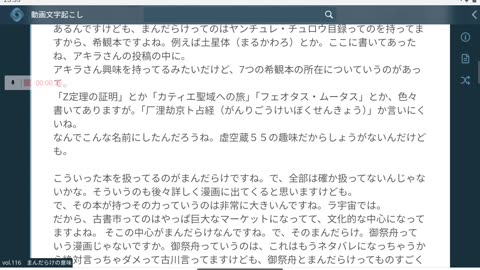 御賽銭116