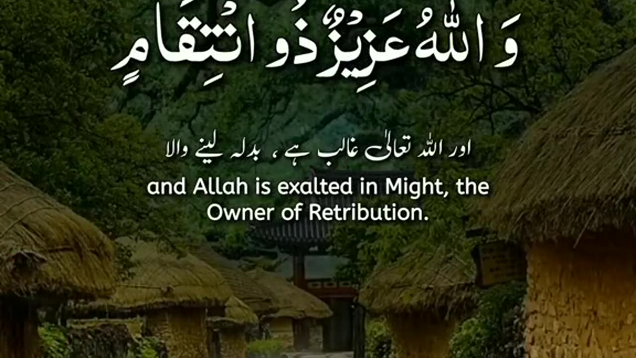 Jumma Mubarak status Quran Recitation