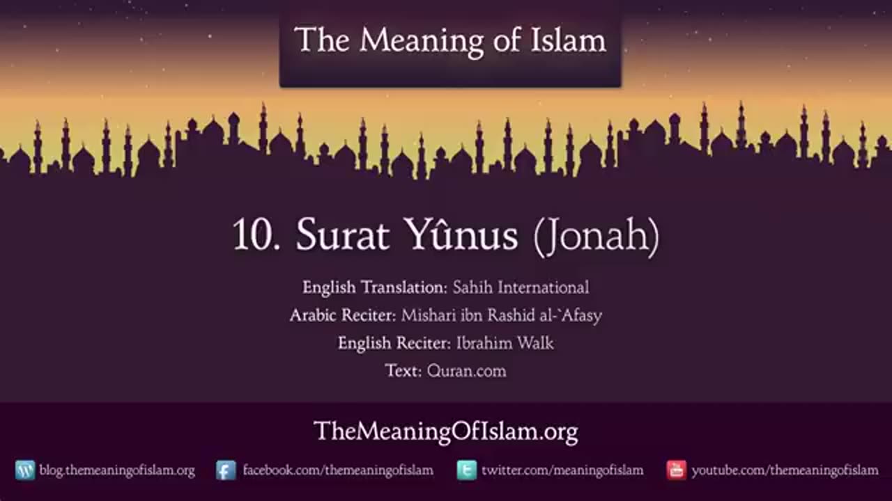 Quran: 10. Surah Yunus (Jonah): Arabic and English translation HD