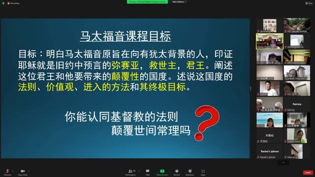 htc matthew L6 09 05 2022 21 47 40