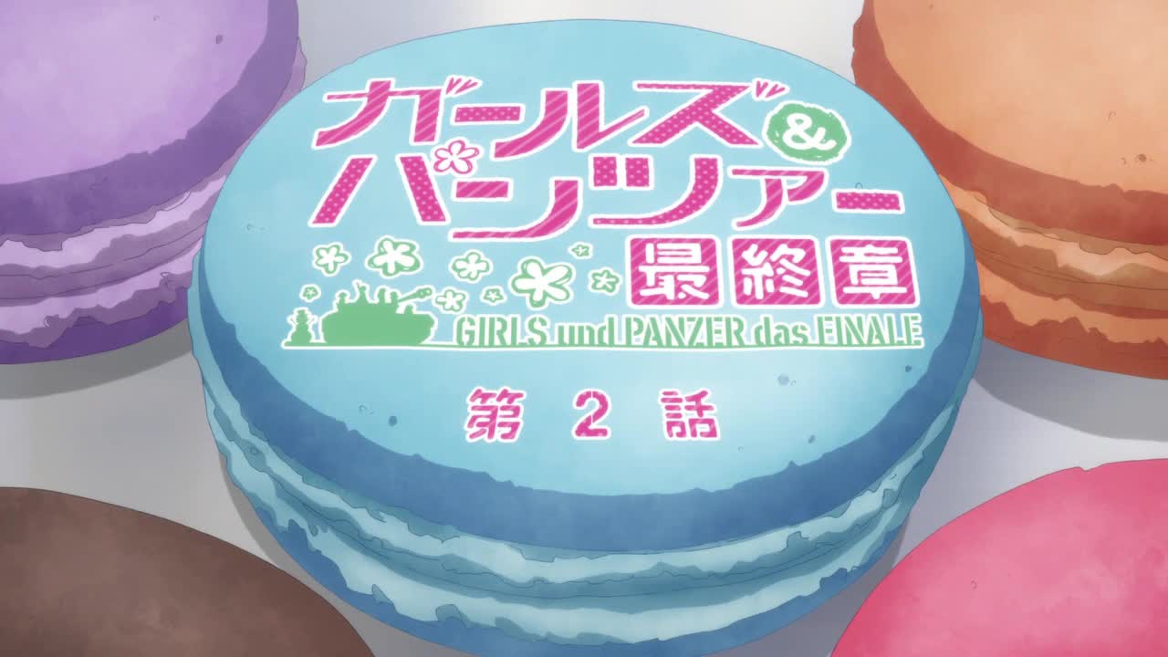 [Girl und Panzer das finale 3 - [FILM] - AniMant.tv]