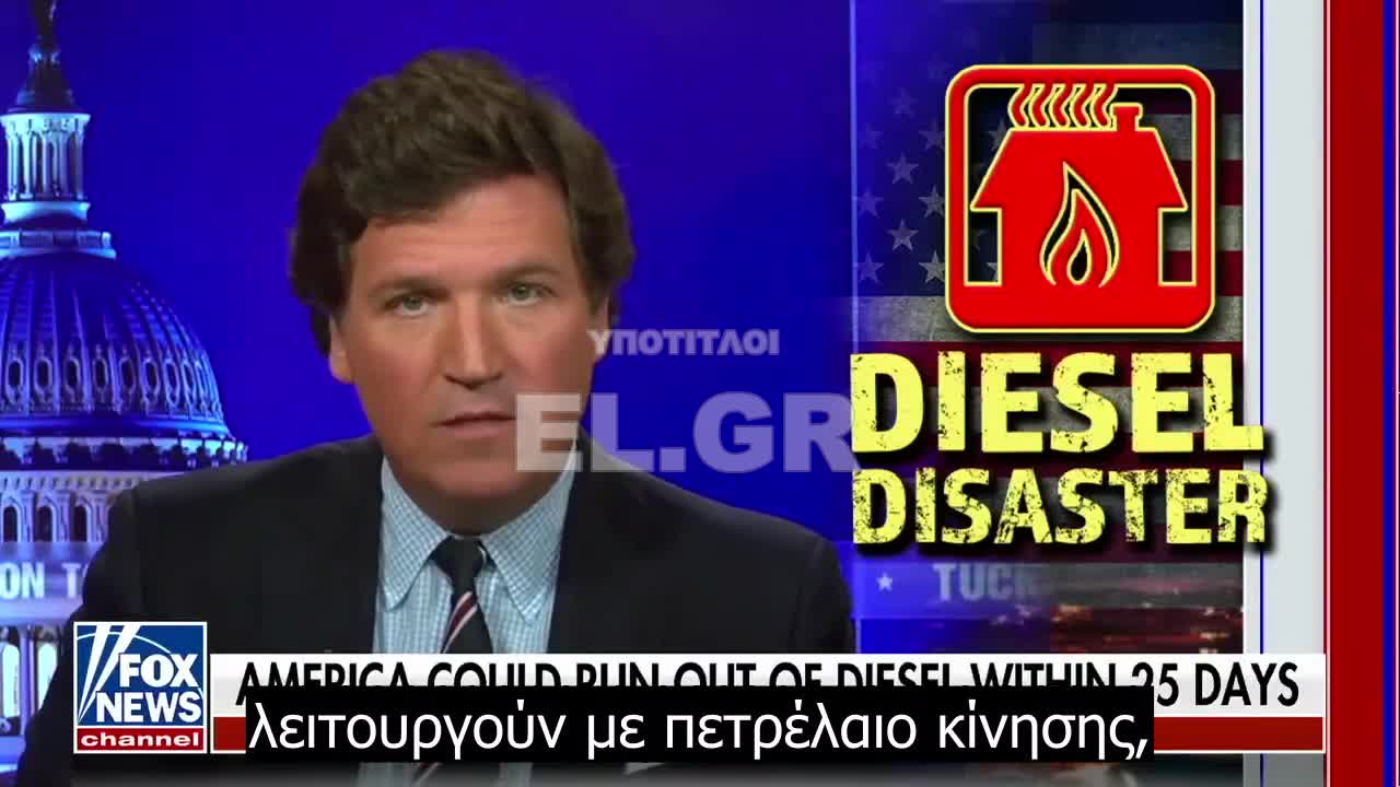 Προειδοποίηση! Η κρίση πετρελαίου κίνησης θα μπορούσε σύντομα να συντρίψει την οικονομία ολόκληρης της Αμερικής