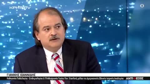 ΚΑΘΗΓΗΤΗΣ Γ. ΙΩΑΝΝΙΔΗΣ ΓΙΑ ΣΥΝΑΔΕΛΦΟΥΣ ΤΟΥ: «ΕΠΑΙΡΝΑ ΜΗΝΥΜΑΤΑ, ΟΤΙ ΑΝ ΒΓΩ ΝΑ ΜΙΛΗΣΩ ΘΑ ΜΕ ΛΙΩΣΟΥΝ»!