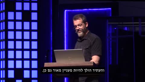 The Watchers - השומרים