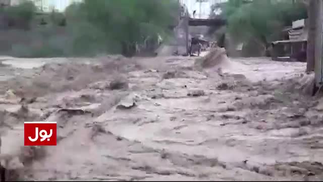 Flood High Alert Issued in Pakistan - Pakistan Weather Updates - Breaking News