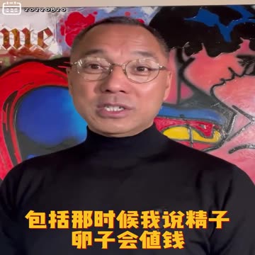 20220820文贵先生GETTR¹： #世界灭共：西方醒过来，中共国的经济会给世界带来永远无法恢复的经济灾难，疫苗改变人类和地球！数字货币谁都不可能垄断，精子卵子会值钱！