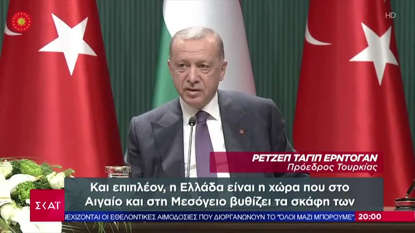 Ερντογάν: «Δεν ξέρω τι θα πάθει η Ελλάδα αν ανοίξω τα σύνορα»