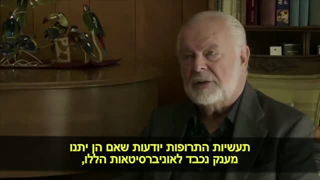 ההיסטוריה שמסתירים ממך | איך באמת ״צמחה״ הרפואה המודרנית