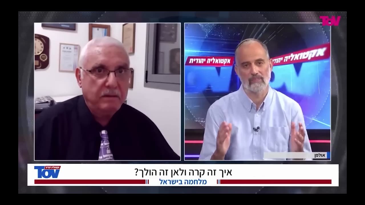 האם יכול להיות... אוסף שאלות שאסור לשאול! - על מתקפת ה-7 באוקטובר!