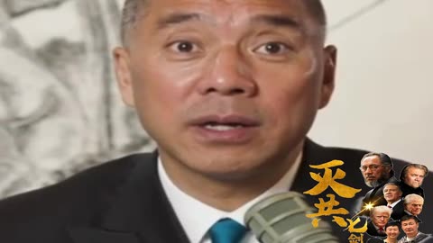 20210816文贵先生直播：世界各国政府评价真心灭共七人—— #灭共七剑客：1. 郭文贵；2. 班农；3. 蓬佩奥；4. 皮特.纳瓦罗；5. 郝海东、叶钊颖（国内影响巨大）；6. 未来解密；7. 川普！