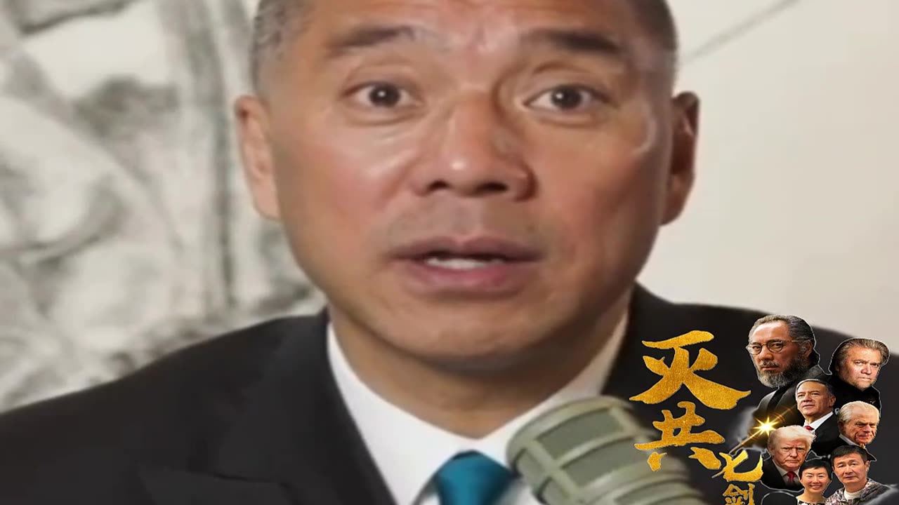 20210816文贵先生直播：世界各国政府评价真心灭共七人—— #灭共七剑客：1. 郭文贵；2. 班农；3. 蓬佩奥；4. 皮特.纳瓦罗；5. 郝海东、叶钊颖（国内影响巨大）；6. 未来解密；7. 川普！