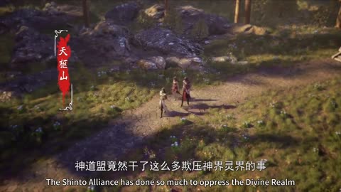Myth of the Ancients Episode 241 English Sub