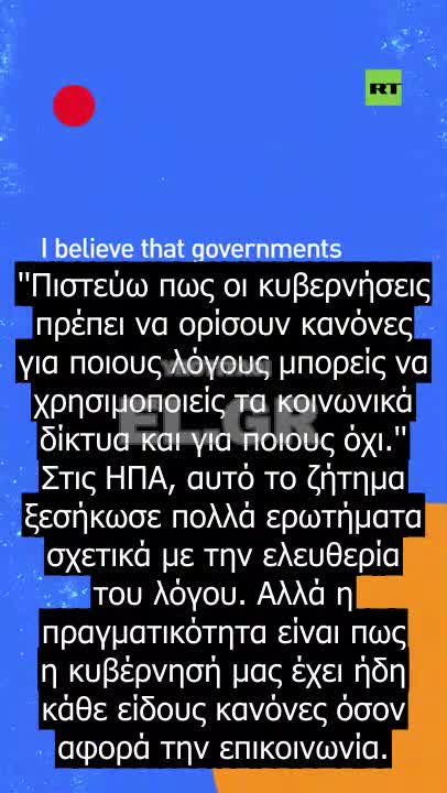 Λογοκρισία ή θέσπιση κανονισμών λειτουργίας; Ο Bill Gates καλεί την κυβέρνηση να παρέμβει
