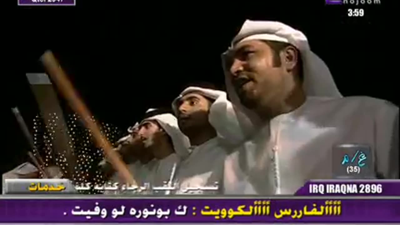 Arabic Music (Khaleeji from United Arab Emirates