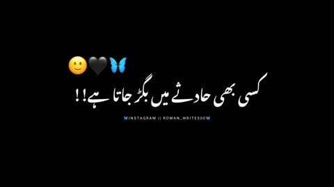 poetry 😊🤗🥰😇💯❤️🥀 video part 2