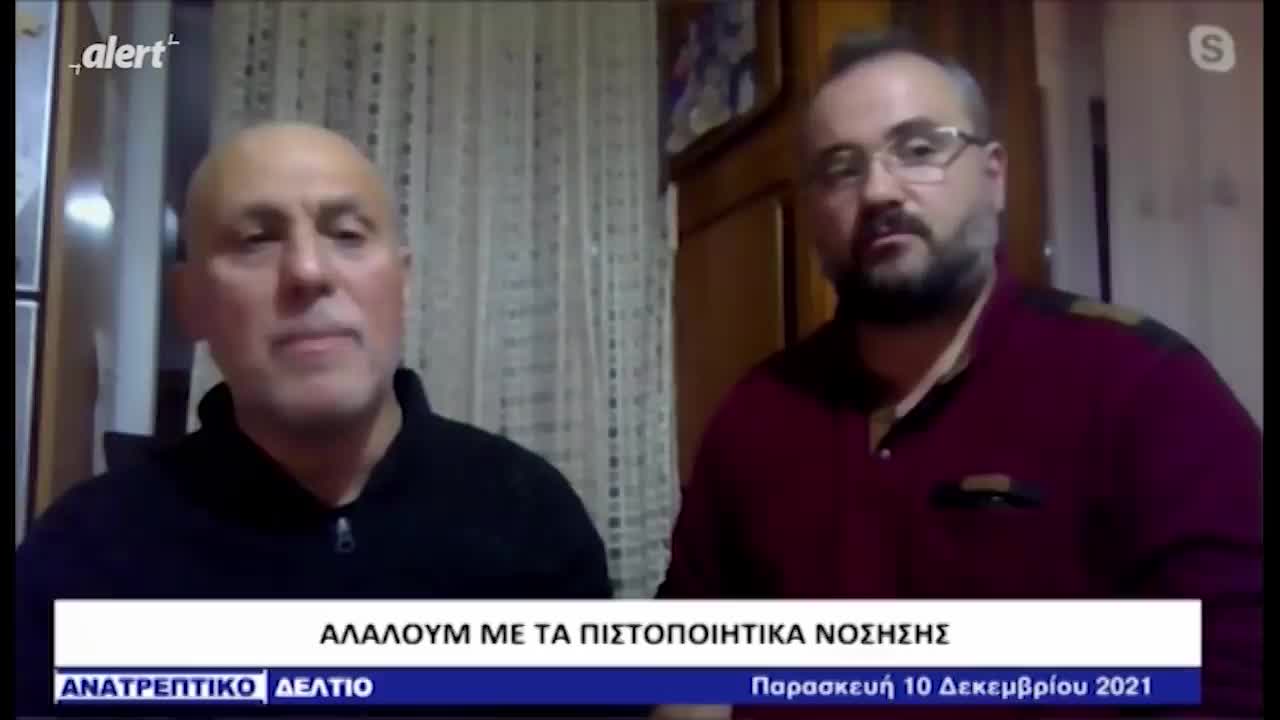 ΣΕΙΣΜΟΣ ΓΙΑ ΤΗ ΦΥΣΙΚΗ ΑΝΟΣΙΑ! ΑΛΛΑΖΟΥΝ ΟΛΑ ΜΕ ΤΟ ΑΦΗΓΗΜΑ ΤΟΥ ΕΜΒΟΛΙΟΥ