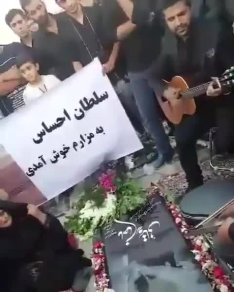 Man Plays Guitar in his Dad's Funeral