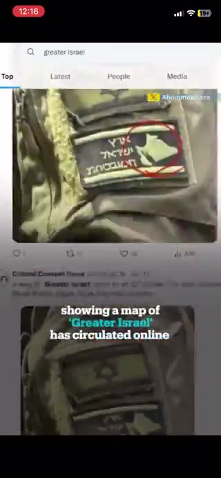 Great Israel Project