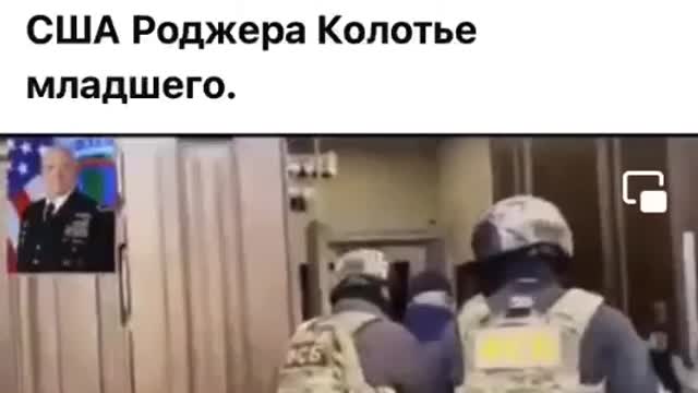 Americký generál zadržený mezi neonacisty a zahraničními žoldáky v Mariupolu