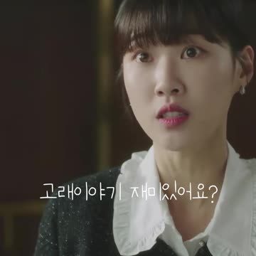 고래이야기 재미있어요_이상한 변호사 우영우7편 Extraordinary Attorney Woo#Shorts