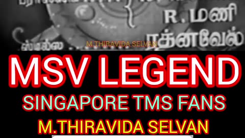 GENOVA 1953 MSV LEGEND M.THIRAVIDA SELVAN SINGAPORE TMS FANS